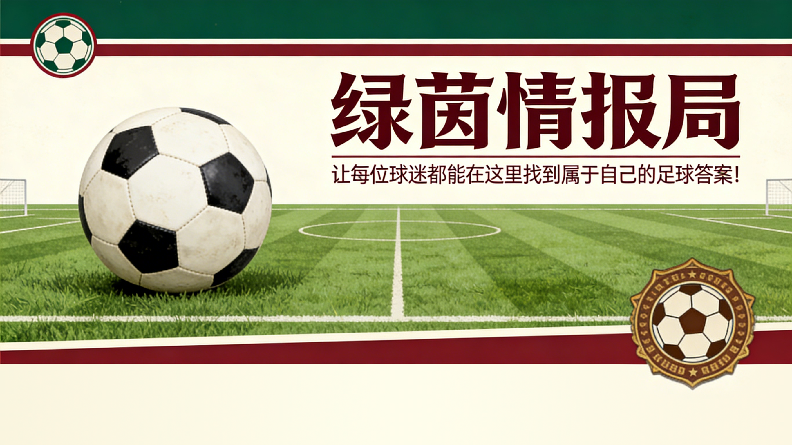 半岛体育-加里·莱因克尔和阿兰·希勒卷入埃弗顿对阵西汉姆联的点球争议——&amp;apos;荒谬&amp;apos;